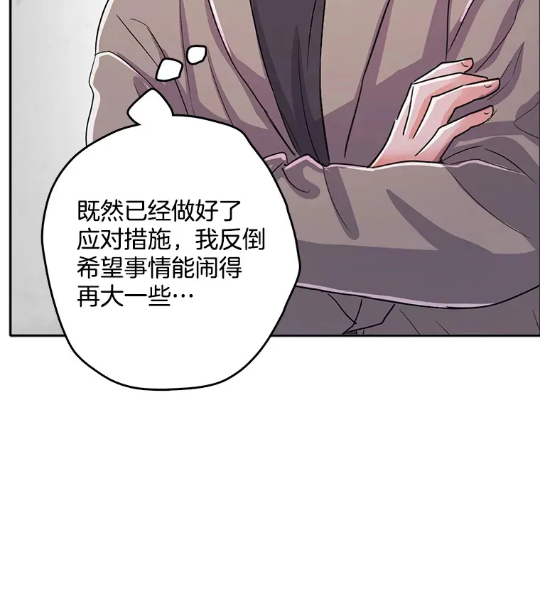 52.造声势39
