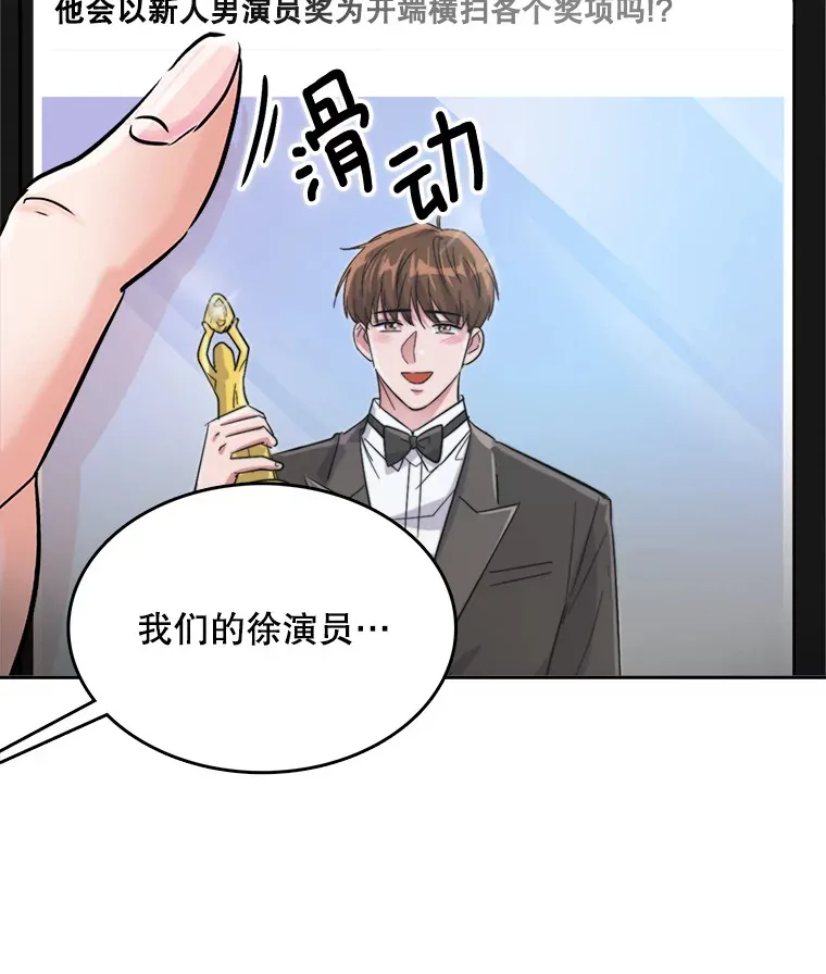 51.不祥的预感4