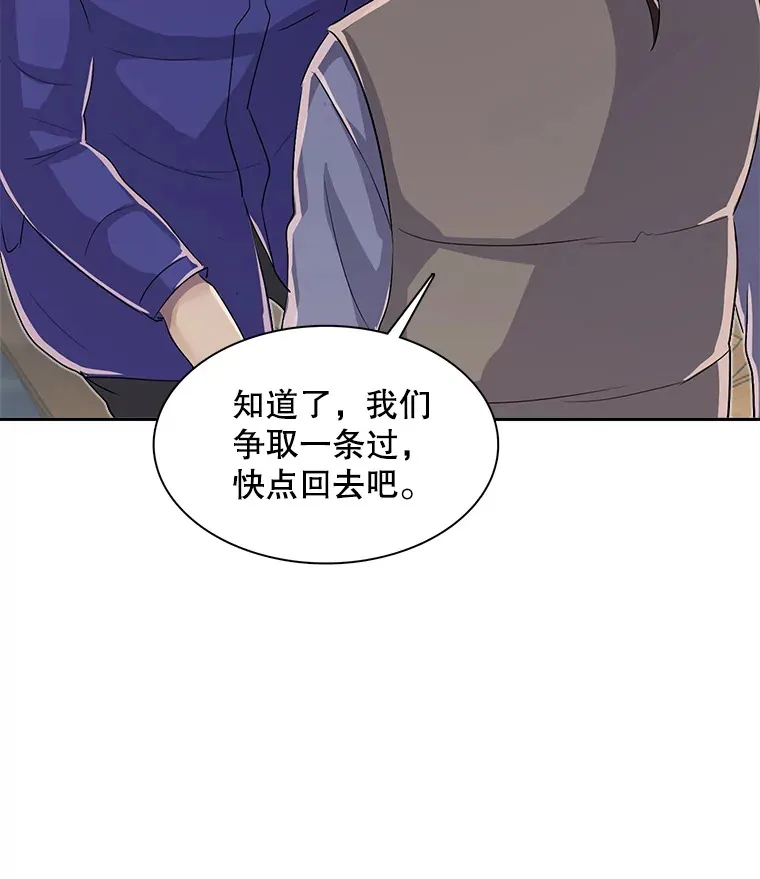47.不断找茬92