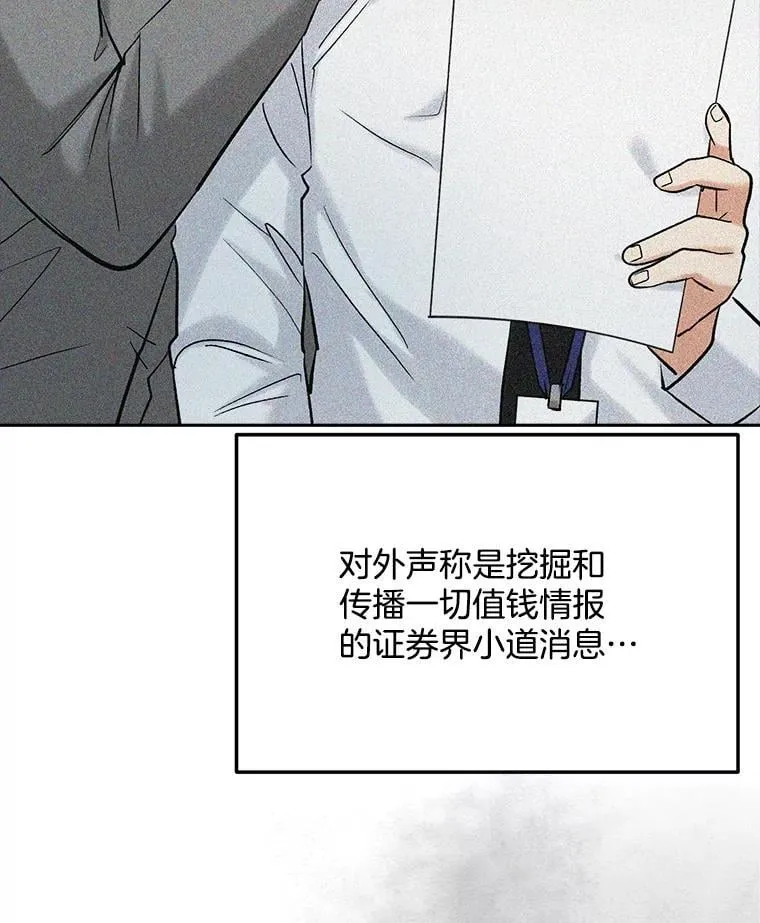 89.韩世彬绯闻缠身4