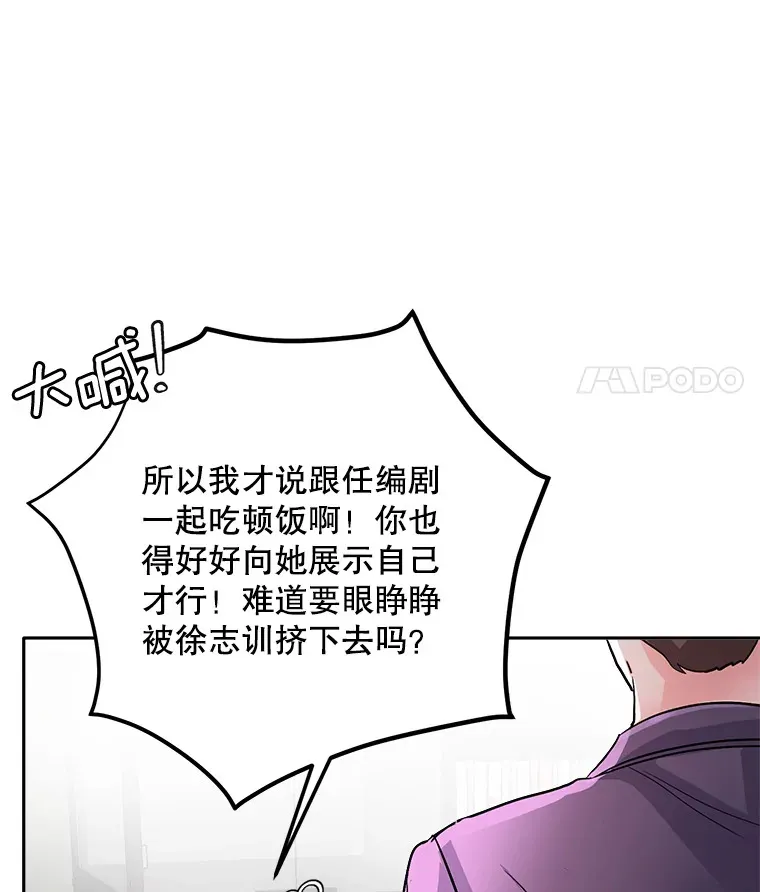 54.道歉62