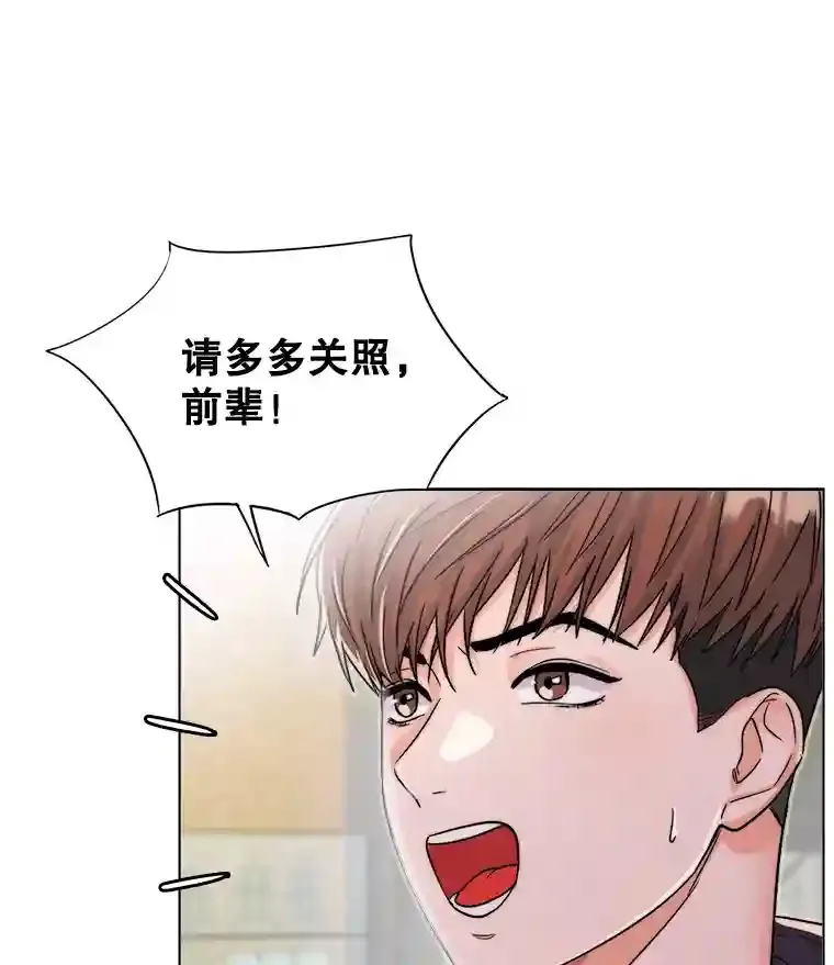 24.前辈们的宠爱6