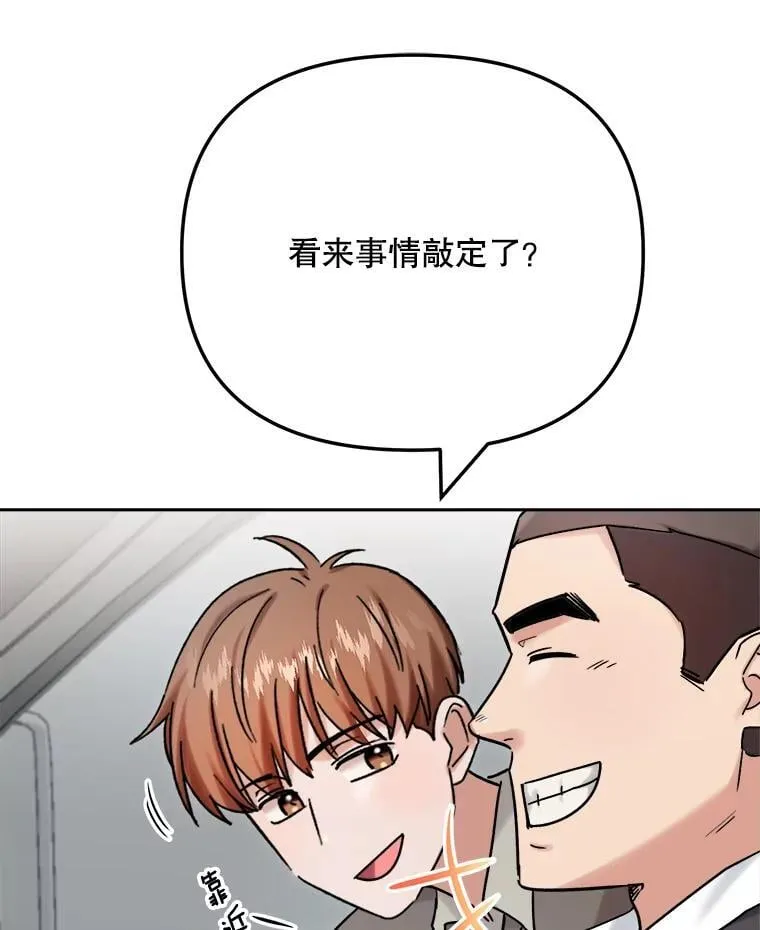94.巨星陨落43