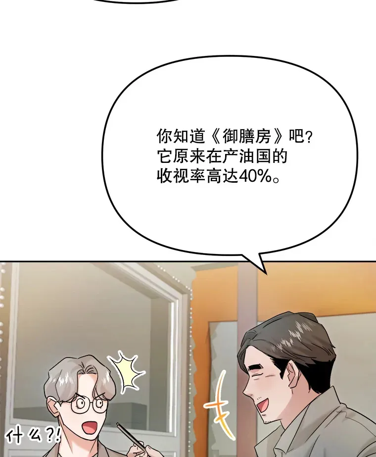 78.海外之行83