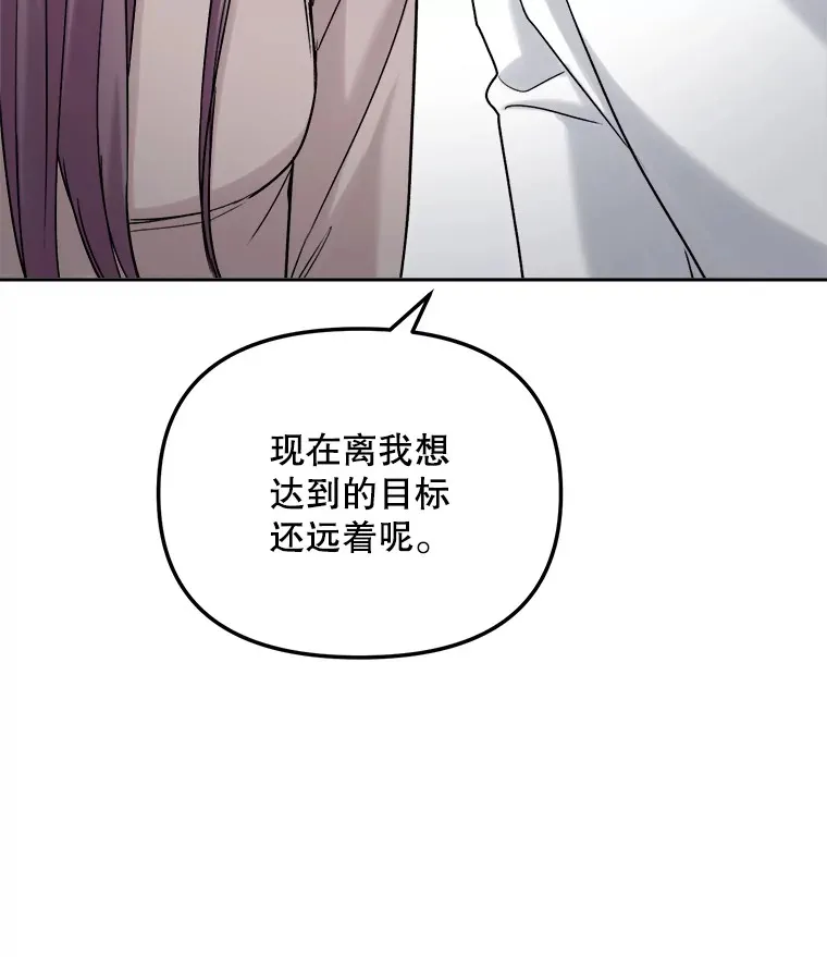 75.由美的加入148