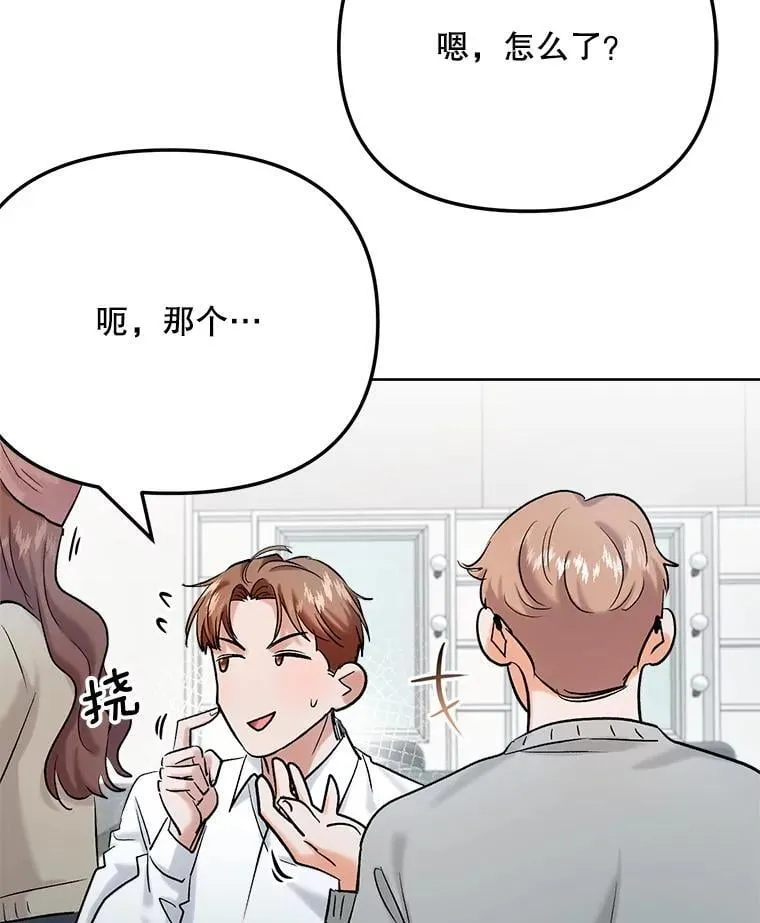 82.夏律的吻戏22