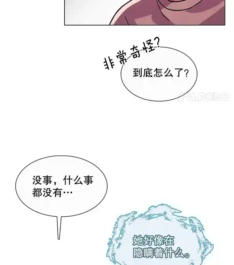 37.恶评69