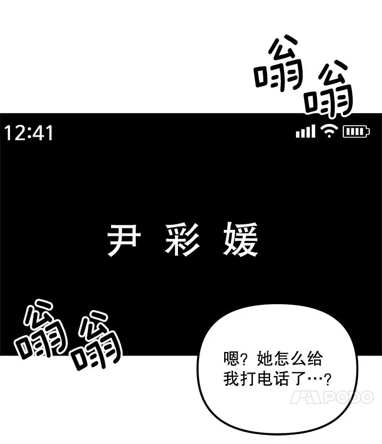 60.生日派对17
