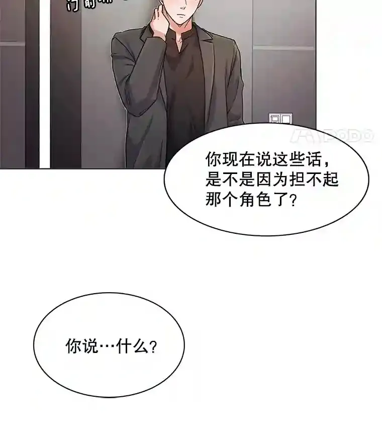 7.出糗的演员78