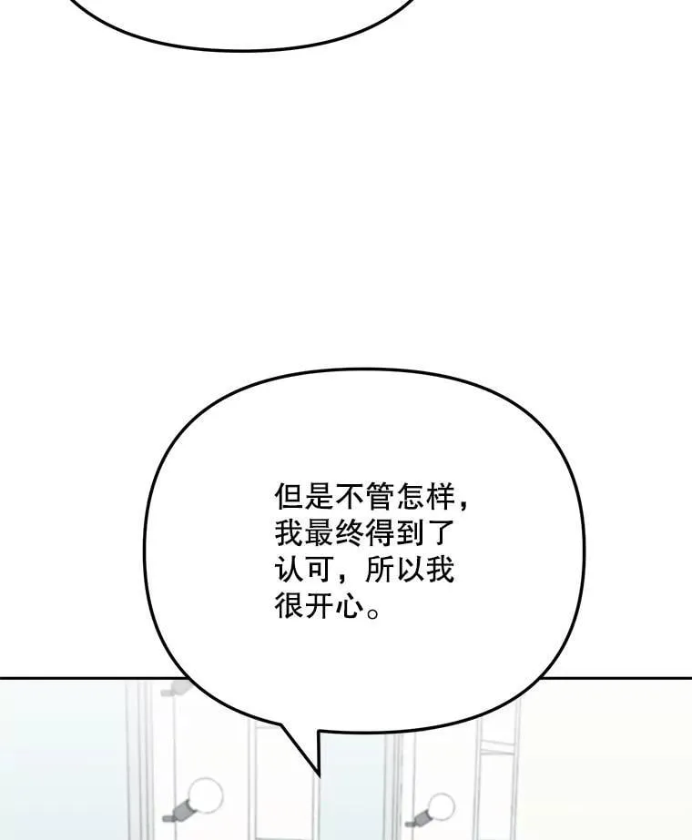 90.最佳男主角奖110