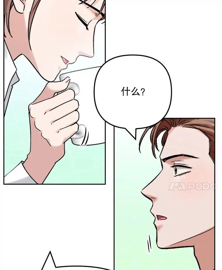 97.尹彩媛的私心48