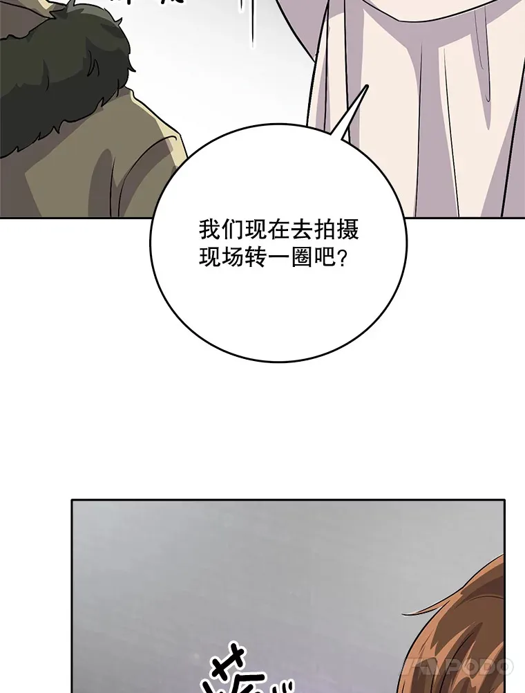 51.不祥的预感60