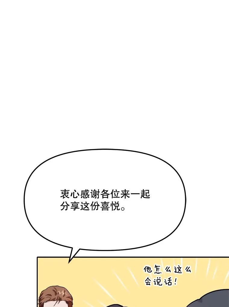 72.票房反败为胜65