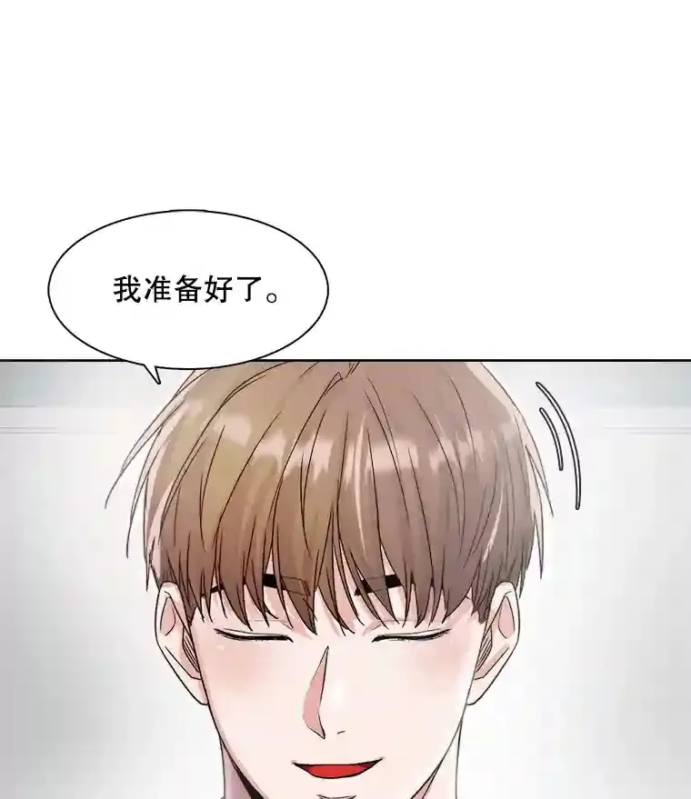 16.参加试镜61