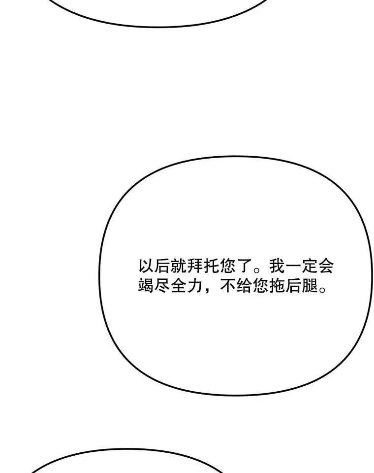 96.和导演见面100