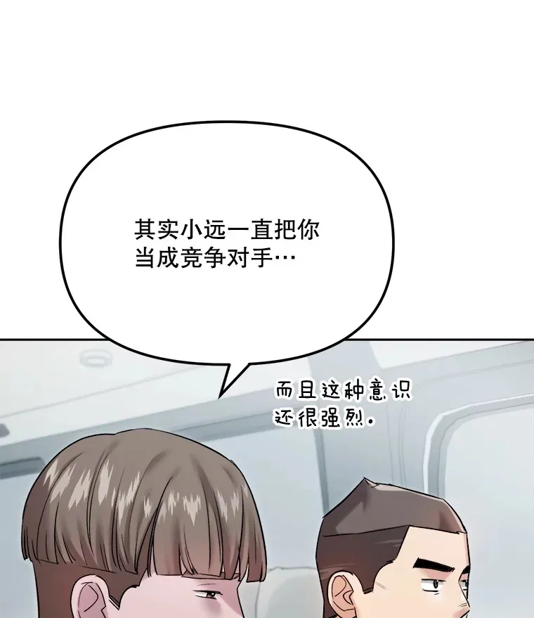 64.说服高远4