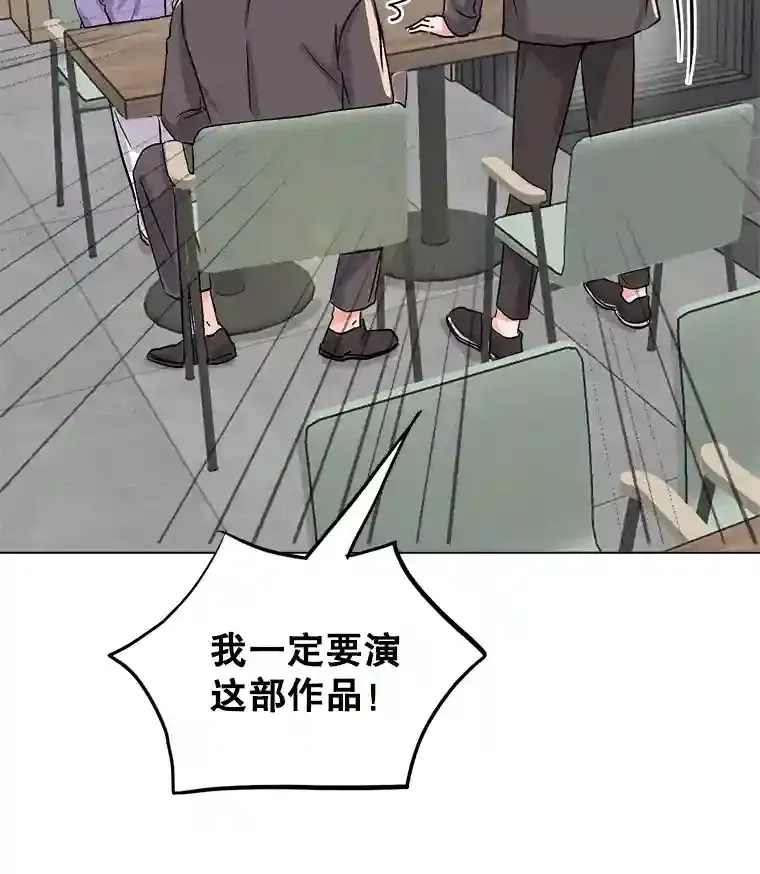 33.和编剧见面114