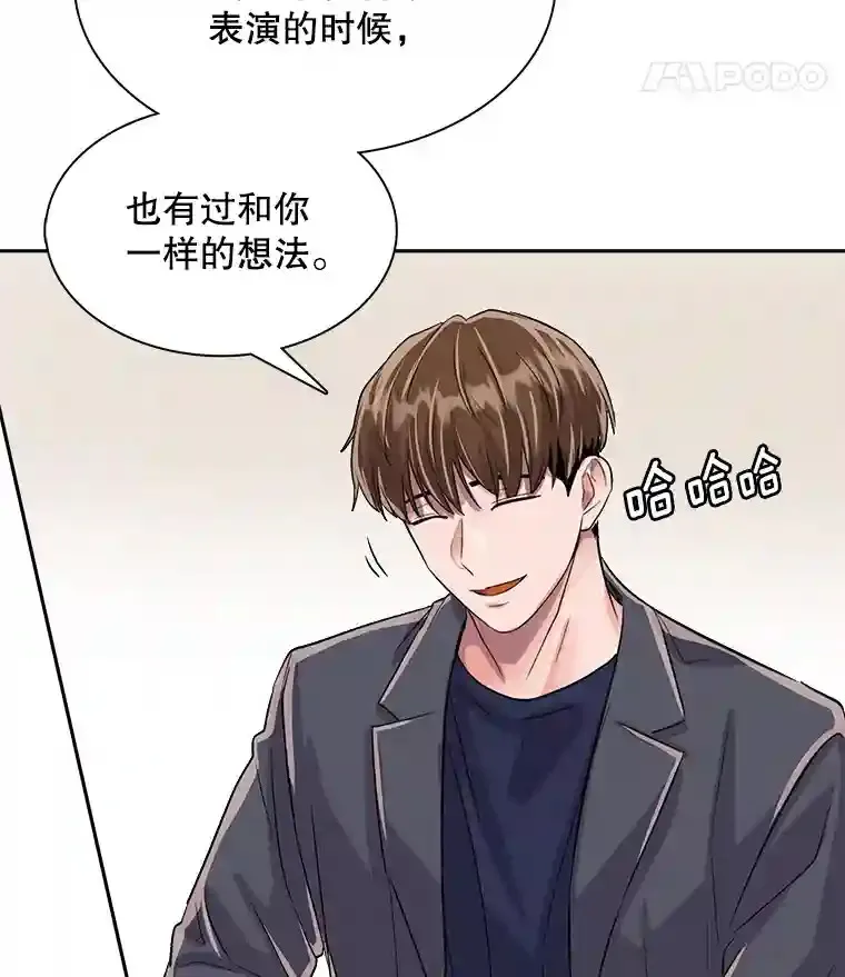 46.《死亡理论》剧本围读101