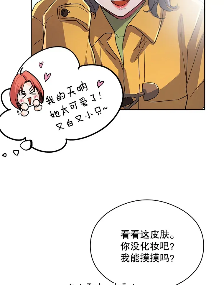 56.综艺“首秀”4