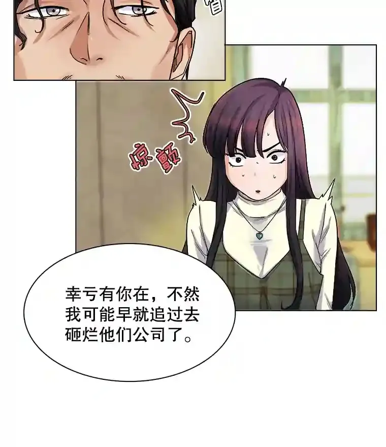 5.初见老板33