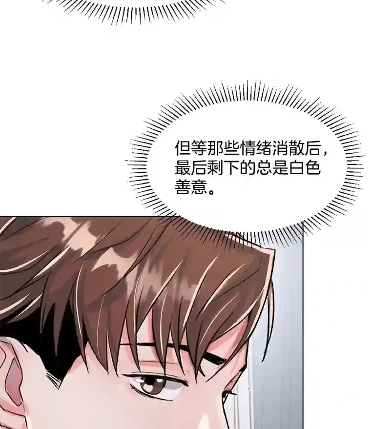 30.她的变化56