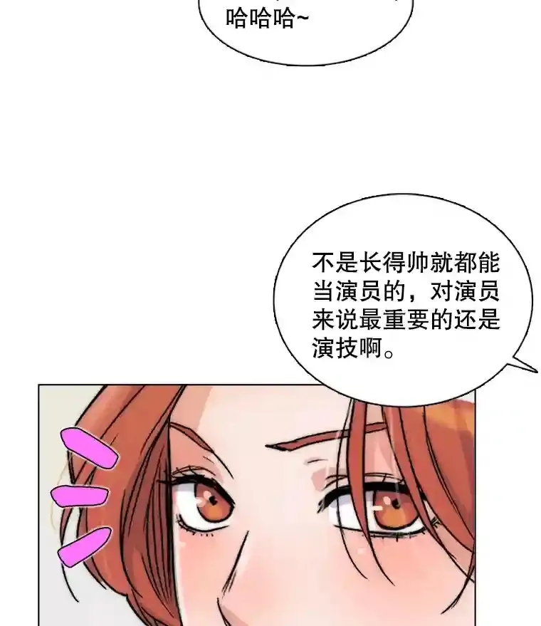 7.出糗的演员14