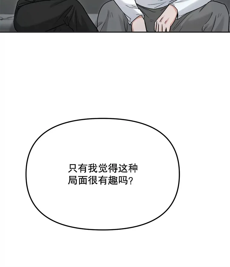 76.决策之日66