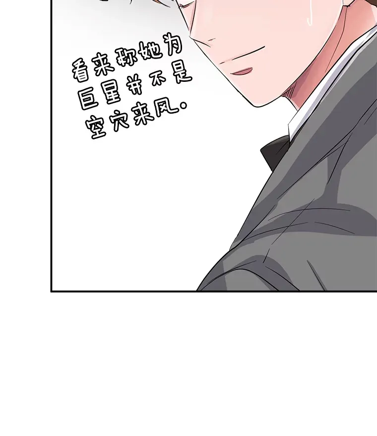 50.我的人生才刚刚开始79