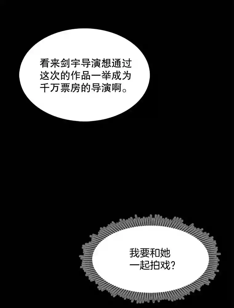 20.同行的挑衅50
