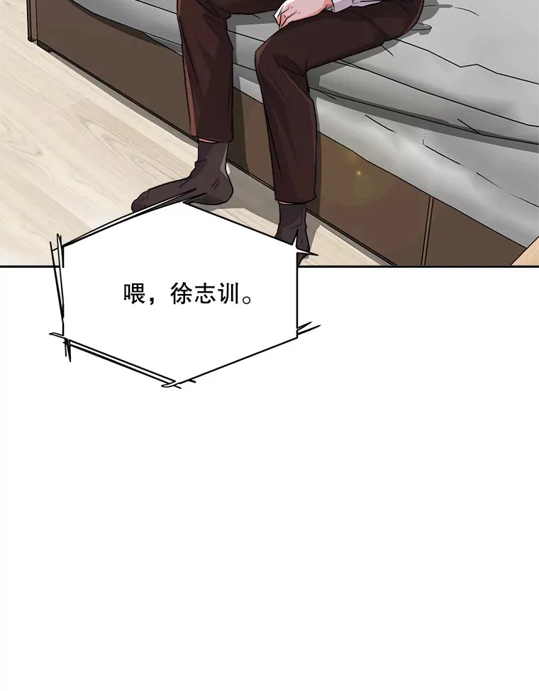 53.真正的重逢103