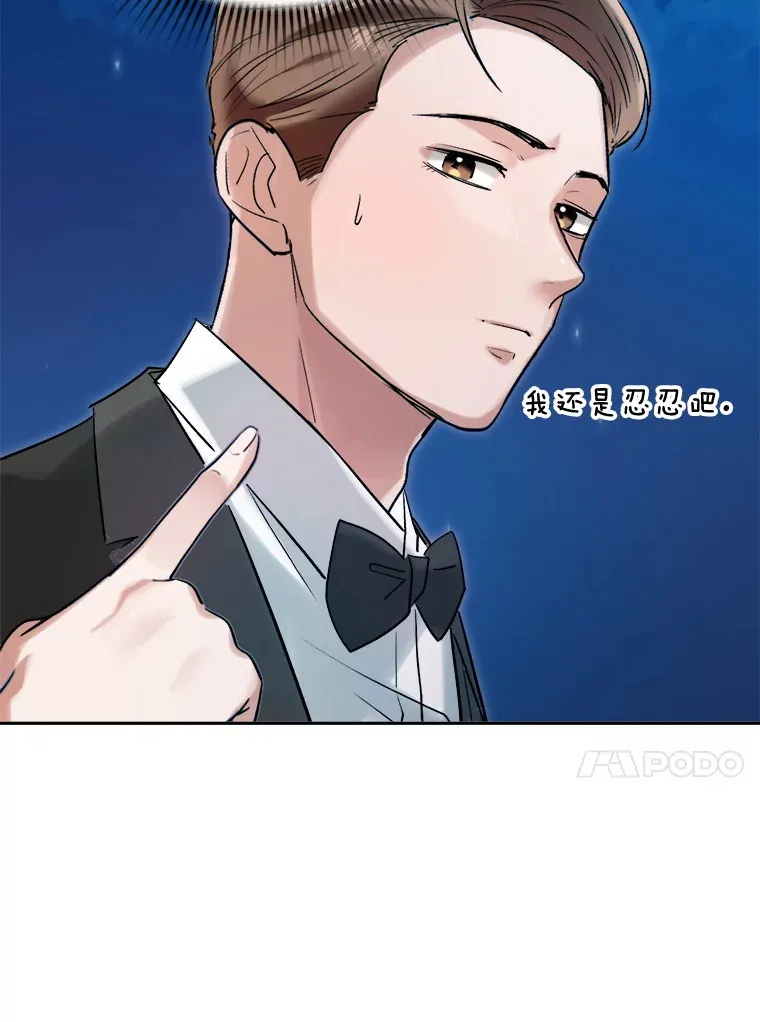 60.生日派对92