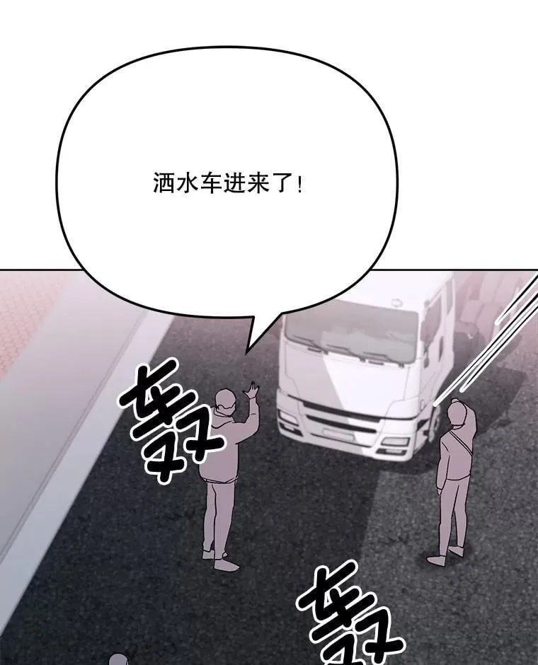 82.夏律的吻戏74