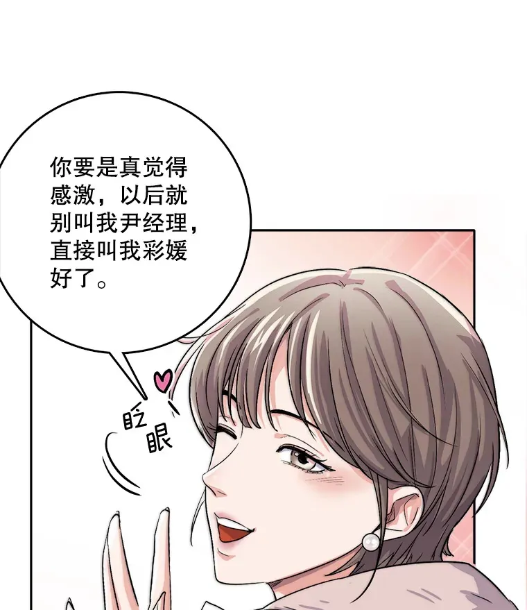 51.不祥的预感65