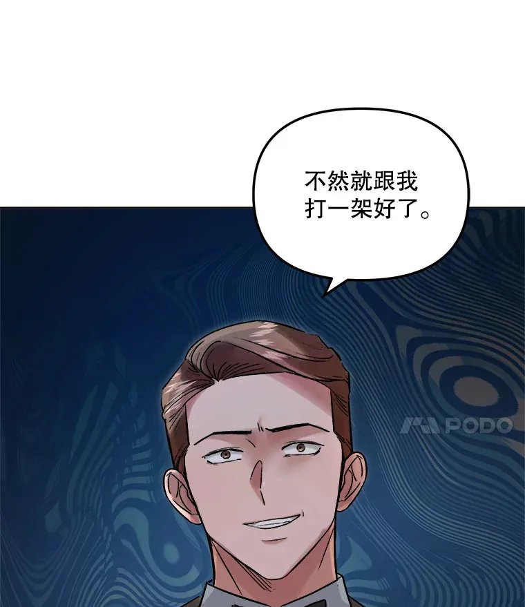 61.生日派对（2）100