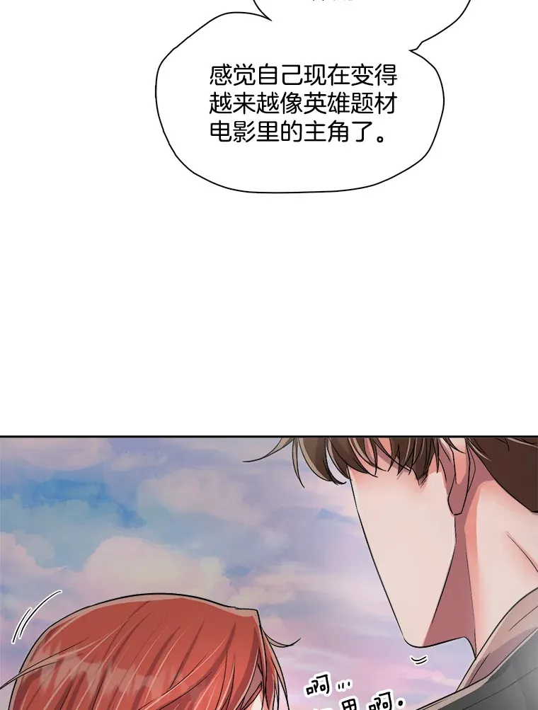 47.不断找茬48