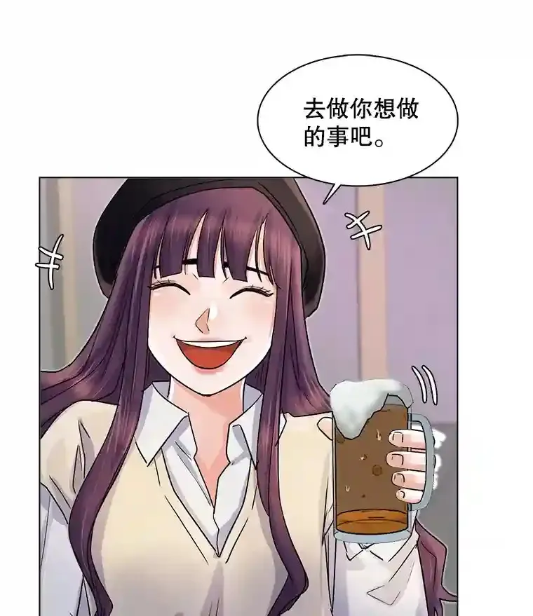 10.仁雅的另一面44