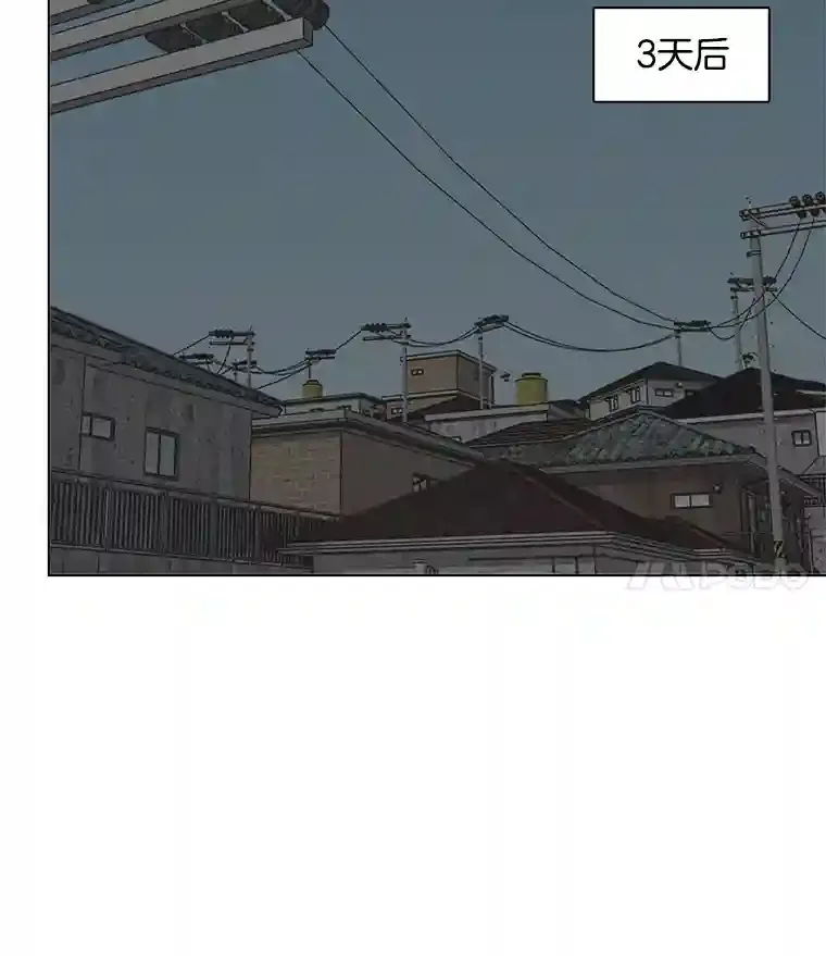 22.韩世彬的报复84