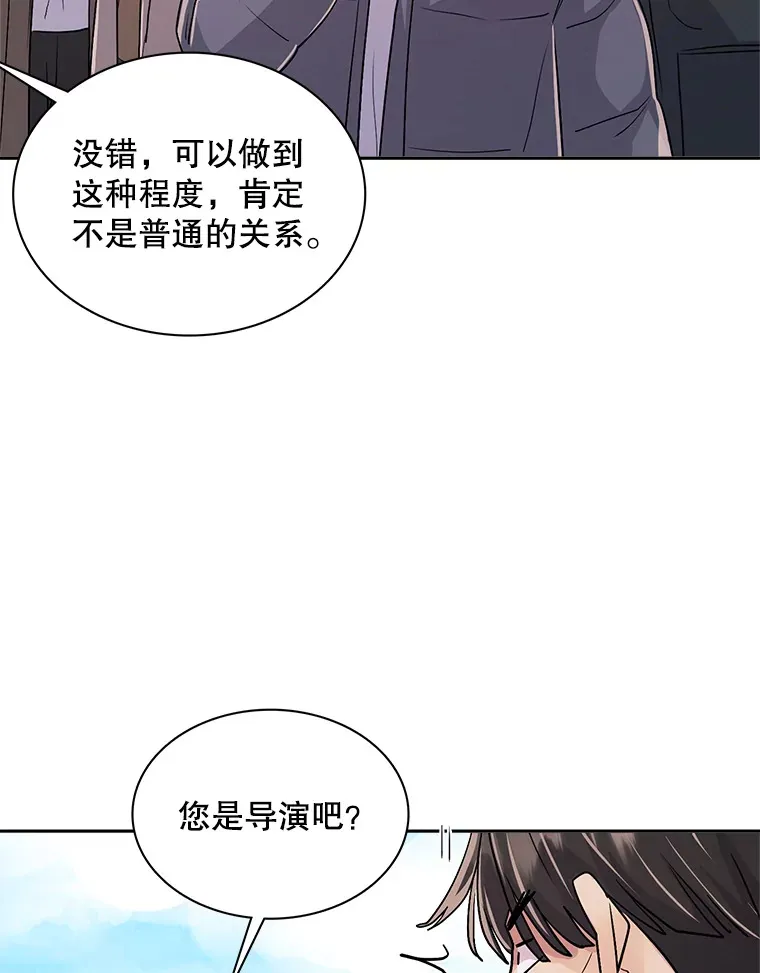 49.送来餐车49