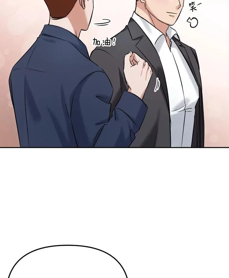 85.剧本围读120