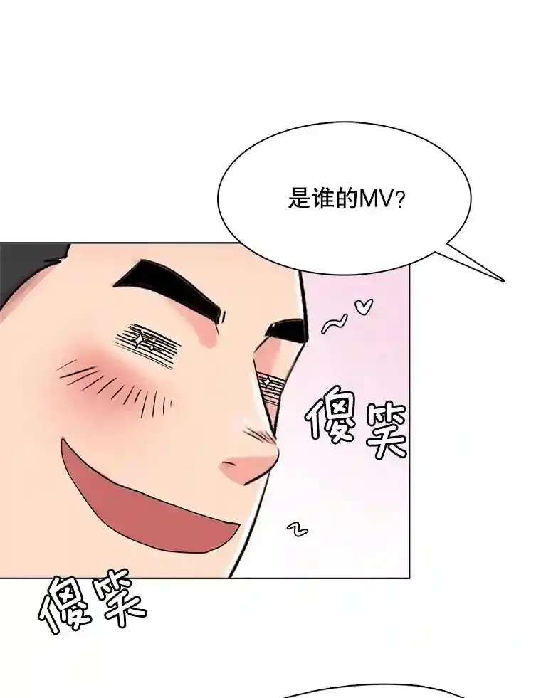 30.她的变化84