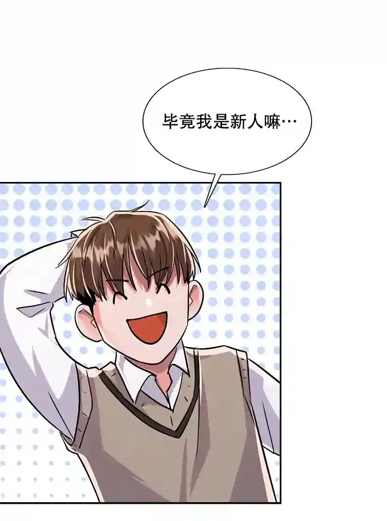41.唱跳表演117