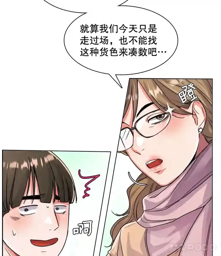 16.参加试镜45