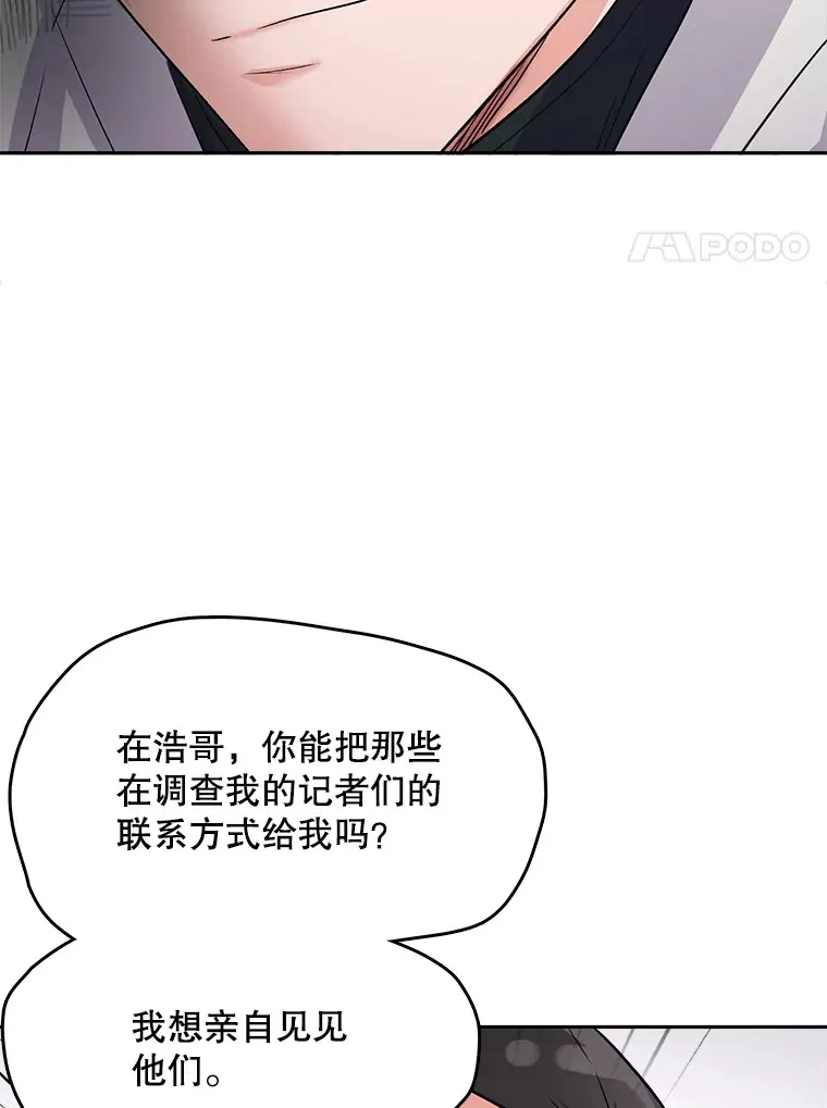 51.不祥的预感131