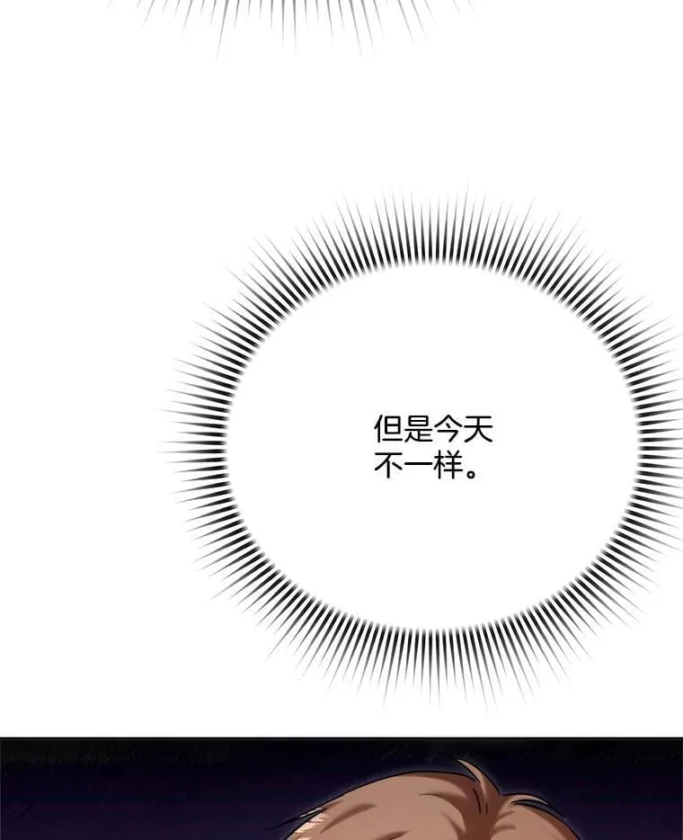 91.确定关系102
