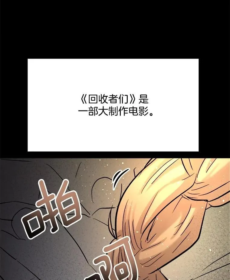 83.由美的机会53