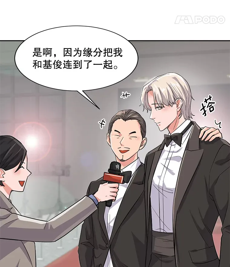 50.我的人生才刚刚开始39