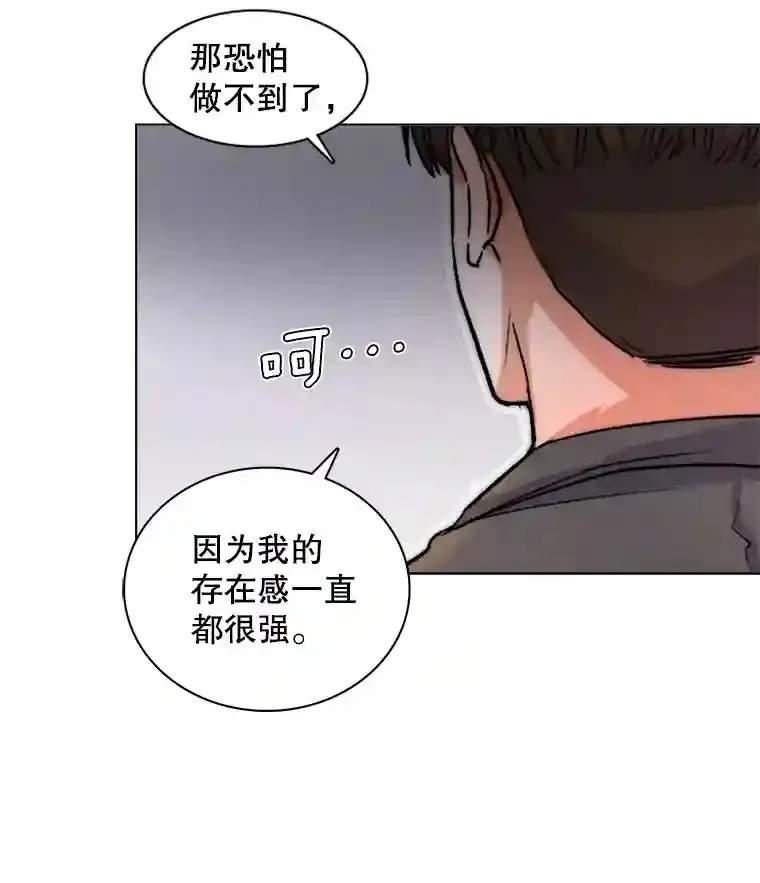 8.二次试镜12
