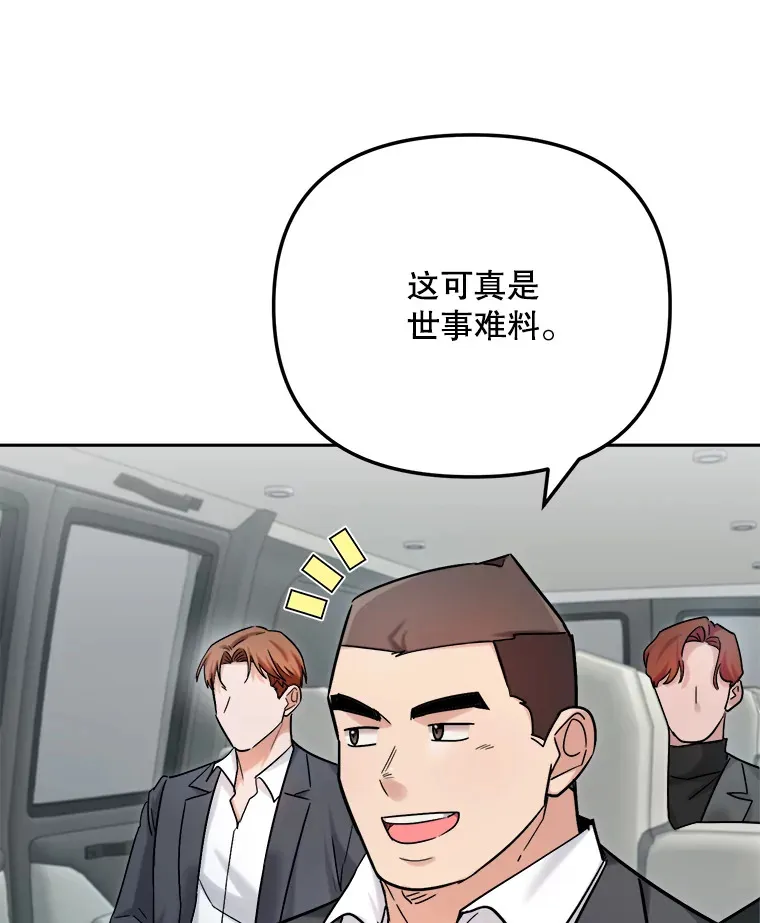 78.海外之行102