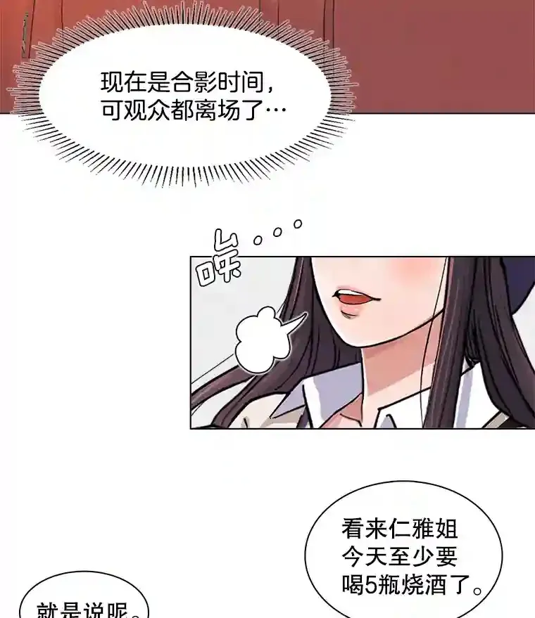 7.出糗的演员62