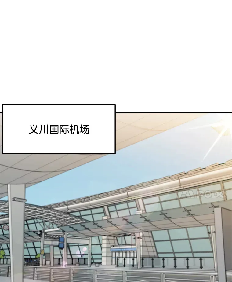 78.海外之行99